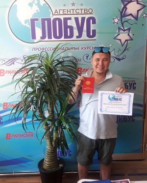 Выпускник