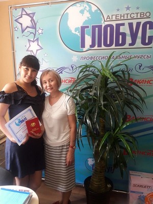 Выпускник