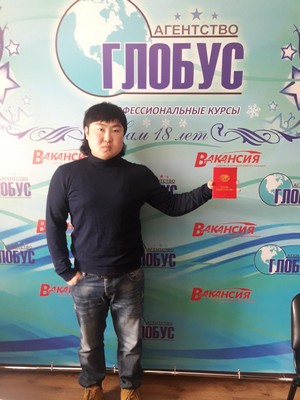 Выпускник
