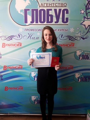 Выпускник