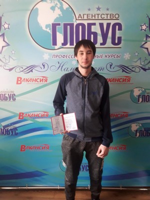 Выпускник