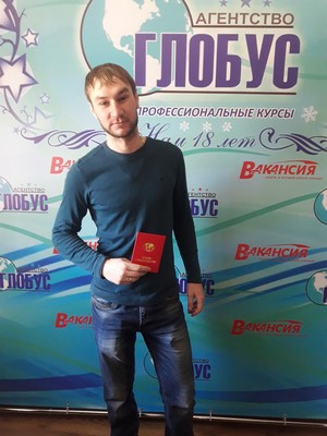 Выпускник