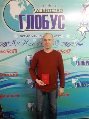 Выпускник