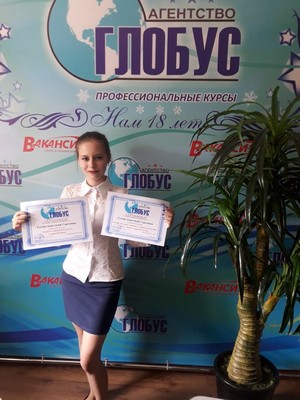 Выпускник