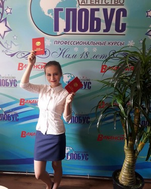 Выпускник